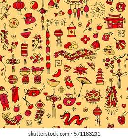 Chinese new year background, seamless pattern for your design