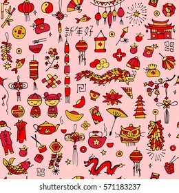 Chinese new year background, seamless pattern for your design