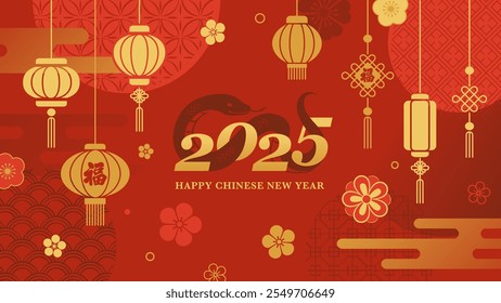 Chinese new year background. Spring Festival 2025.