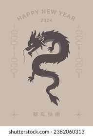 Chinesische Hintergrundvorlage für das neue Jahr mit Drachen. Chinesischer Titel bedeutet glückliches neues Jahr.