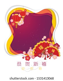 Chinese New Year Background. Chinese translate:Blessing,Happy New Year,Welcome New Year
