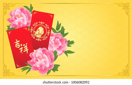 Chinese New Year Background vector illustration. Chinese red envelopes with beautiful Peony flower on gold pattern. Chinese Translation: " Propitious "