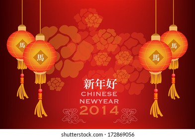 Chinese New Year Background. vector
