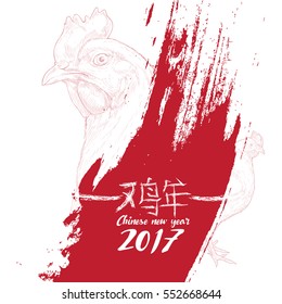 Chinese New Year background. vector illustration
