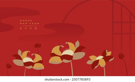 chinese new year background, wallpaper, backdrop, cover, banner, greeting card. chinese words means happy new year. asia traditional oriental element. flower clipart. simple and modern.