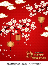 Chinese New Year Background. White Blooming Sakura Branches on Red Backdrop. Vector illustration. Asian Gold Lantern Lamps and Clouds. Hieroglyph Rooster