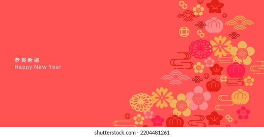 chinese new year background. chinese words on the left means Happy New Year. Lunar New Year banner. Traditional Festival decoration. Floral pattern. Asian celebration ornament and element. Paper cut.