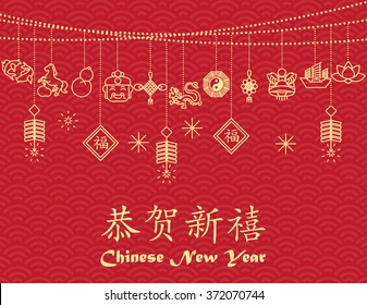 Chinese New Year background,card print