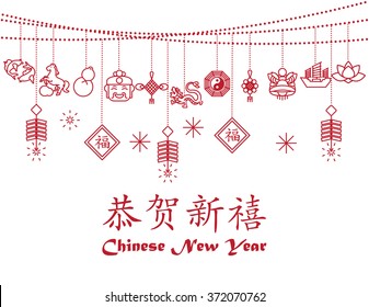 Chinese New Year background,card print