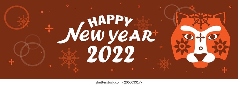 Chinese new year banner 2022 year of the tiger - symbol of the Chinese zodiac, lunar new year concept. New Year. Modern background design.