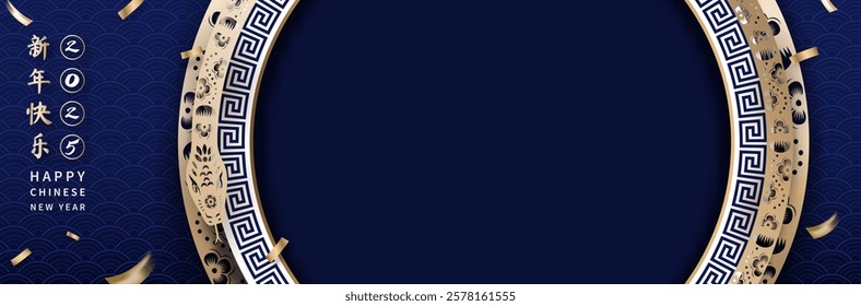 Chinese new year banner background for 2025 year of the snake with oriental style decoration in dark blue and gold theme, foreign text translation as happy new year 