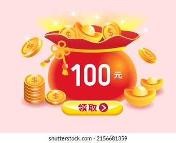 Chinese New Year banner, big red lucky bag with money and coins ingot, translation: receive 100 yuan