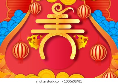 Chinese new year banner, Chinese character with lovely paper art piggy 2019