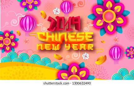 Chinese new year banner, Chinese character with lovely paper art piggy 2019