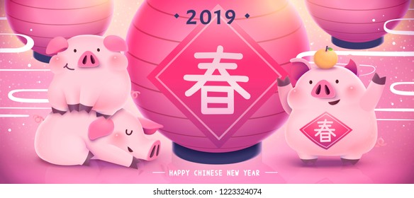 Chinese new year banner with chubby pigs and big red lanterns, spring word written in Chinese characters