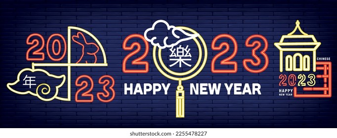 Chinese New Year banner. Collection of graphic elements for website. Traditions and culture. Design for greeting and invitation card. Winter holidays and festivals. Cartoon flat vector illustration