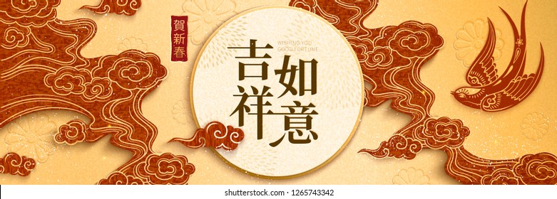 Chinese new year banner design with swallow and clouds in paper art style, Wish you good fortune and Welcome spring days words written in Chinese character