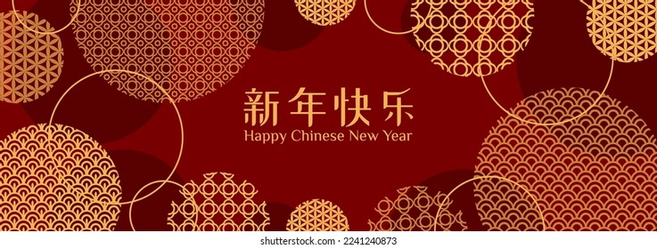 Chinese New Year. banner design with pattern and flowers background. red and gold line art.