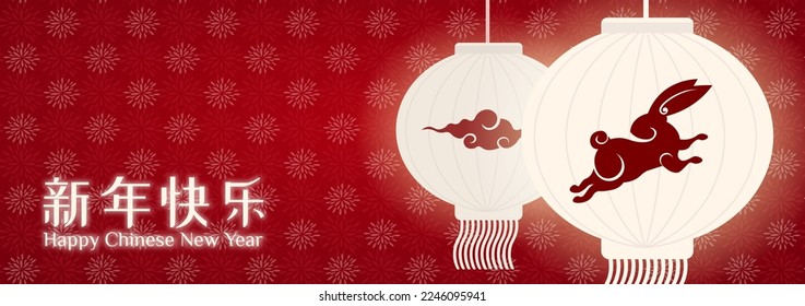 Chinese New Year. banner design with pattern and Lantern with red background.