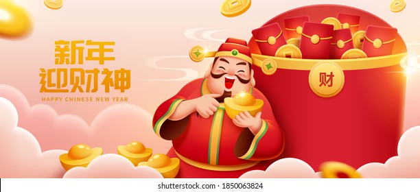 Chinese New Year banner designed with God of Wealth standing by a giant red envelope, concept of prosperity, Translation: Welcome the arrival of Caishen