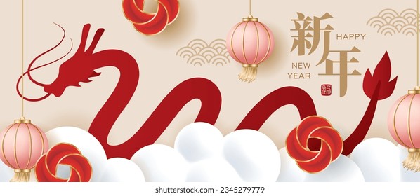 Chinese new year banner with dragon, cloud and lanterns on beige background. Translation: New year and first January.