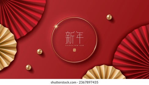 Chinese new year banner with folding fans on red background. Translation: New year and first January.