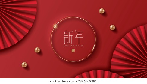 Chinese new year banner with folding fans on red background. Translation: New year and first January.