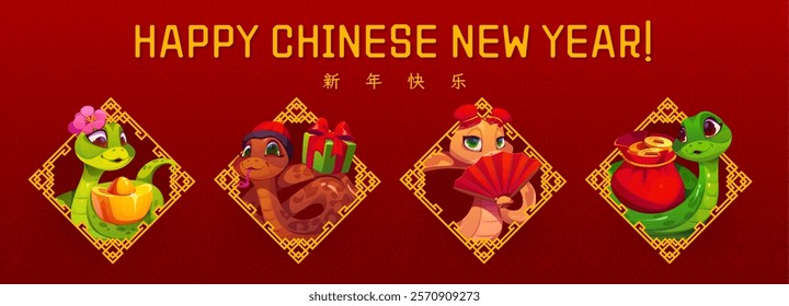 Chinese New Year banner with funny snakes for lunar horoscope holiday, vector greeting card. Happy Chinese New Year in hieroglyphs greeting and snake characters with gold coins, gifts and ingot sycee