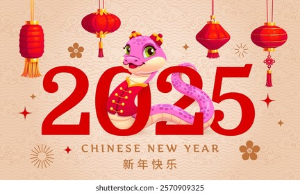 Chinese New Year banner with funny pink asian snake and red lanterns, vector greeting card. 2025 Happy Chinese New Year or Asian holiday horoscope snake in Hanfu costume with hieroglyphs and stars