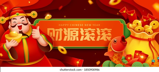 Chinese New Year banner, God of wealth bringing a giant bag of gold coins, ingots and red envelopes, Translation: May wealth come generously to you