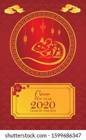 CHINESE NEW YEAR BANNER ILLUSTRATION VECTOR