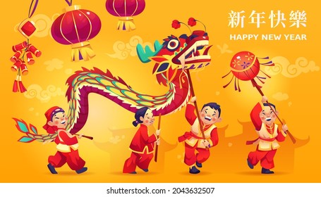 Chinese new year banner, people in traditional costumes carry paper dragon, national asian festival, red lanterns, firecrackers decoration. CNY parade, boys and girls performing traditional dance