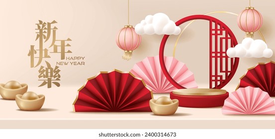 Chinese new year banner for product demonstration. Red pedestal or podium with folding fans, ingots and lanterns on beige background. Translation: Hap