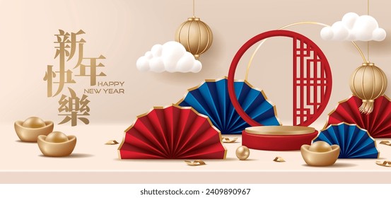 Chinese new year banner for product demonstration. Red pedestal or podium with folding fans, ingots and lanterns on beige background. Translation: Happy new year.