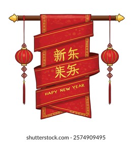 Chinese New Year Banner With Red and Gold Decorations.