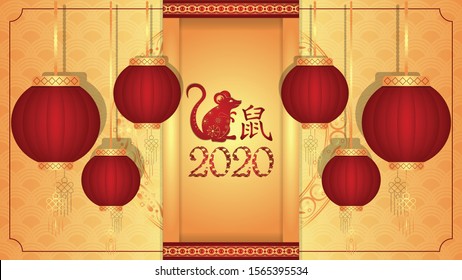 Chinese New Year banner template. year of the rat. Golden and red ornament. Gradient Color. Concept for holiday banner template, Chinese decor element.- Vector illustration.
