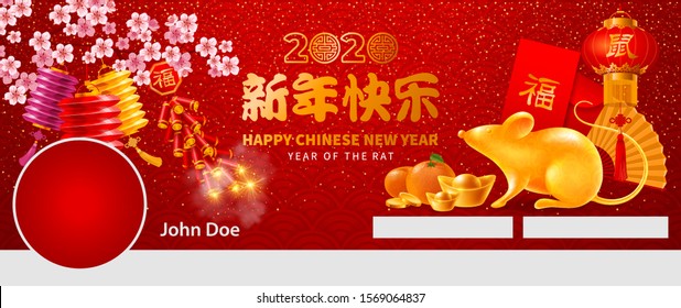 Chinese New Year banner template for social networks. Golden figure of Rat, symbol of New 2020 Year, golden ingots etc. Characters are means Good Fortune, Rat, Happy New Year. Vector illustration. 