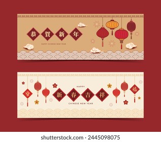 Chinese new year banner template design with lanterns and Asian design elements. Vector illustration. Translate: Lunar new year.