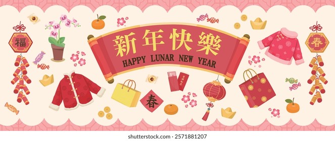 chinese new year banner template background wallpaper vector illustration asia lunar new year