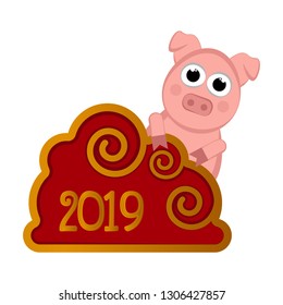 Chinese new year banner. Vector illustration design
