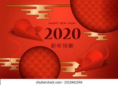 Chinese New Year banner vector template. Rats 3d realistic illustration on red background. Traditional wishes, Chinese hieroglyphs. Congratulating New Year 2020 greeting card, postcard, poster idea