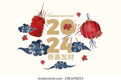 Chinese new year banner vector illustration