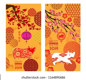 Chinese New Year Banners Set with Patterns in Red. Chinese characters mean Happy New Year