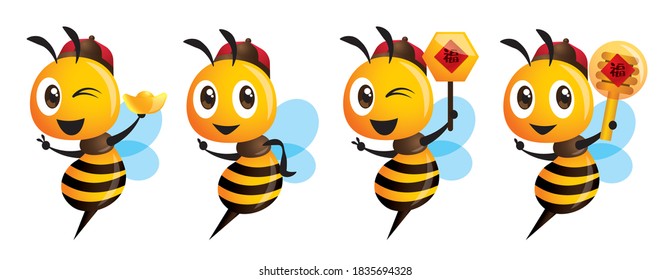 Chinese New Year bee set. Cartoon cute bee pointing. Cute bee holding honeycomb. Cute bee holding honey dipper with couplet. Translation: Lucky