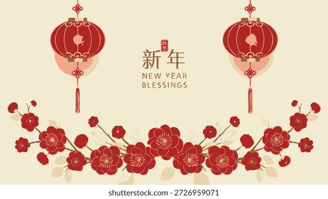 Chinese new year blessings vector art showing traditional red lanterns and beautiful floral decorations on a festive background design element for celebration