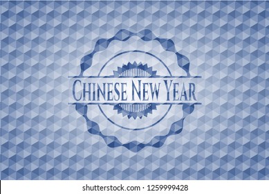 Chinese New Year blue emblem with geometric pattern.