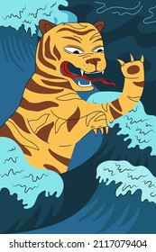 Chinese new year of the blue water tiger poster. Greeting card with china traditional annual symbol. Hand drawn banner to eastern calendar 2022. Asian folk drawing abstract waves vector illustration