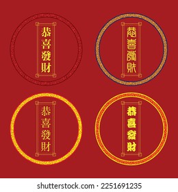 chinese new year border with kung hei fat choy