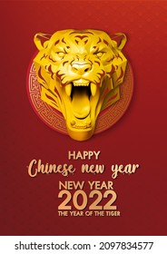 Chinese new year brochure template . Happy Chinese new year 2022 - year of the Tiger with Asian elements.