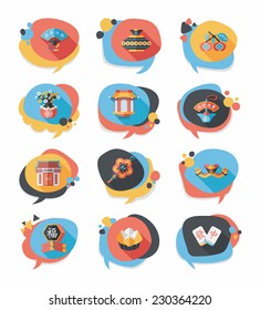 Chinese New Year bubble speech flat banner design flat background set, eps10